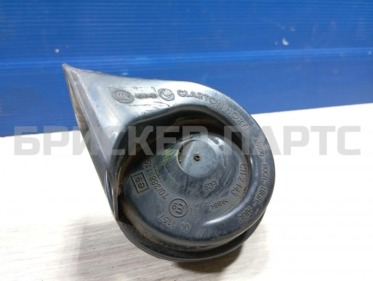 Сигнал звуковой Пежо 408 1