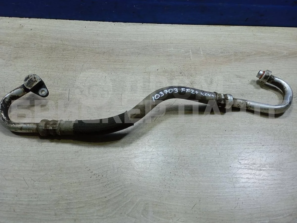 Трубка шланг кондиционера Форд Фокус 2  рестайлинг