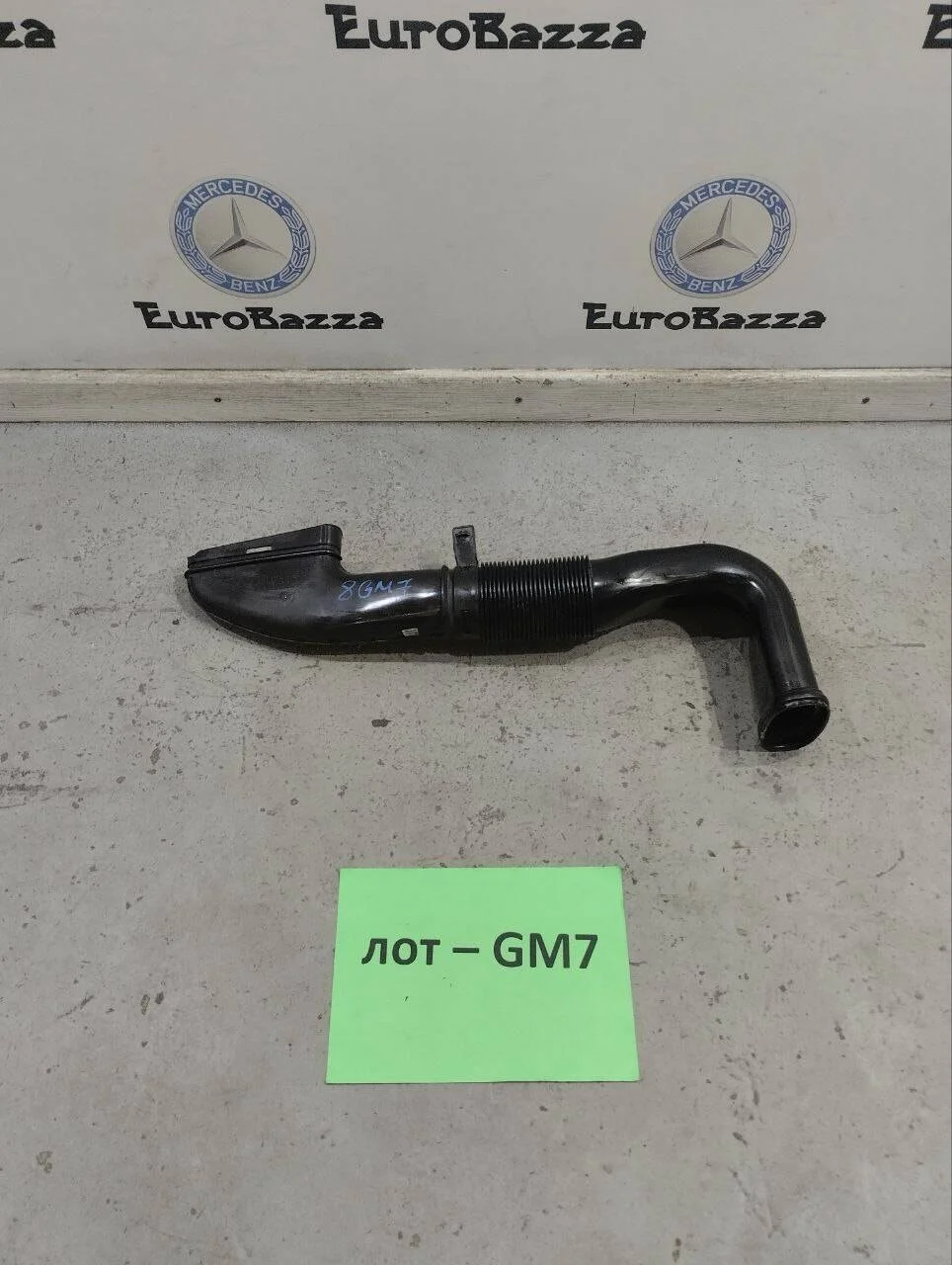 Патрубок воздушного фильтра Mercedes Om651