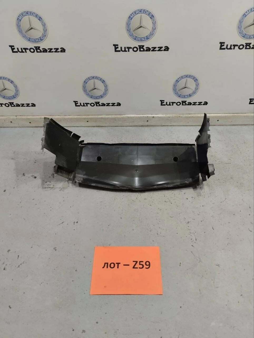 Накладка радиатора нижняя часть Mercedes W245