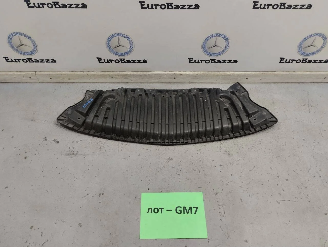 Защита переднего бампера Mercedes W212