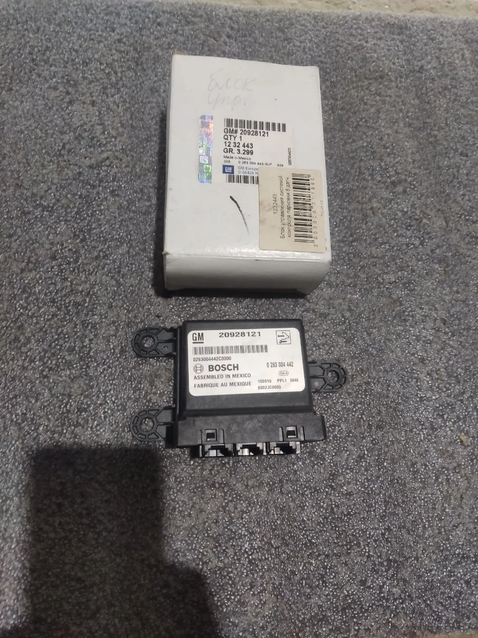 Блок управления парктрониками Cadillac SRX 2 2012 20928121
