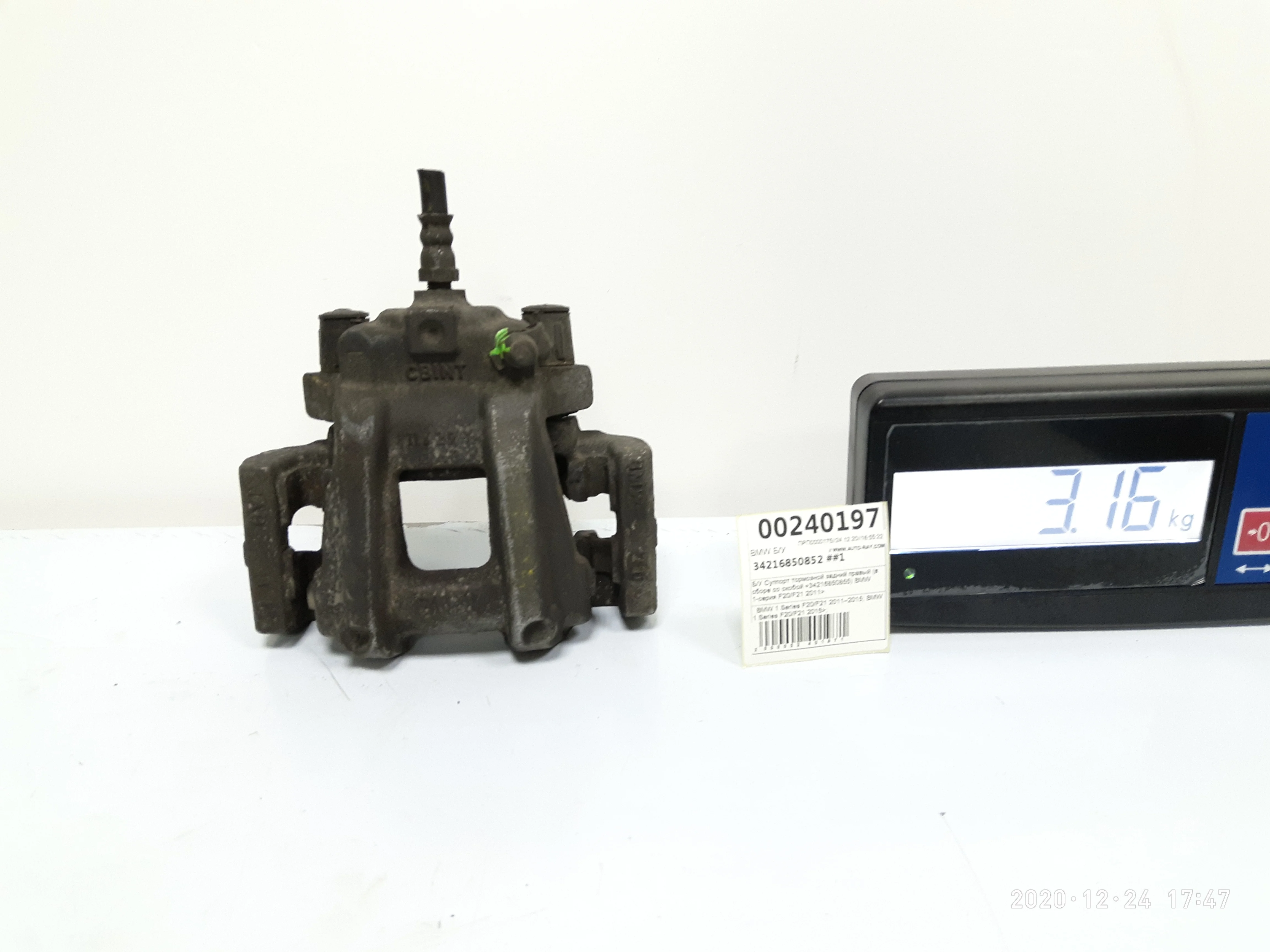 [Б/У] Суппорт тормозной задний правый BMW - в сборе со скобой +34216850855 [Код: 00299805 ]