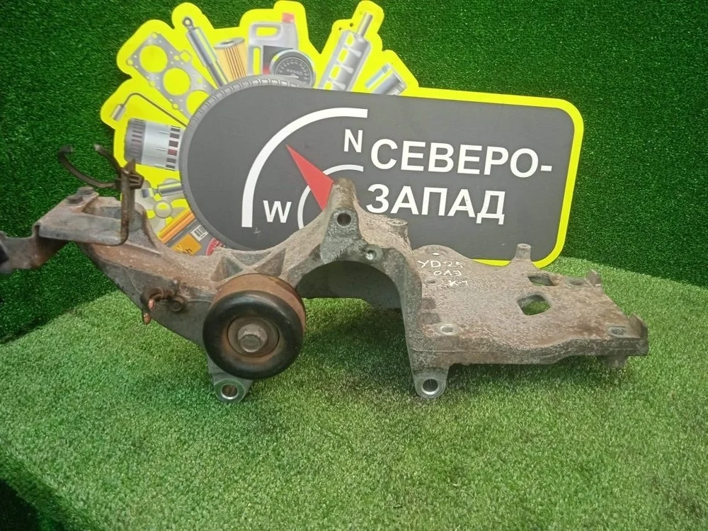 Кронштейн генератора Nissan Navara 2014 119105X00A D40 YD25-DDTI