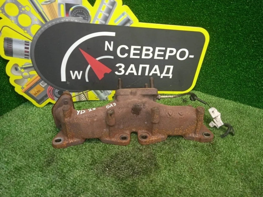Коллектор выпускной Nissan Navara 2014 140045X00A D40 YD25-DDTI
