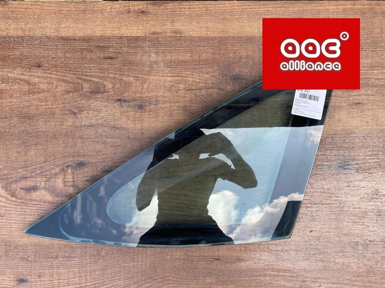 Стекло крыла Ford Focus 1 1999 1120275 DBW, правое