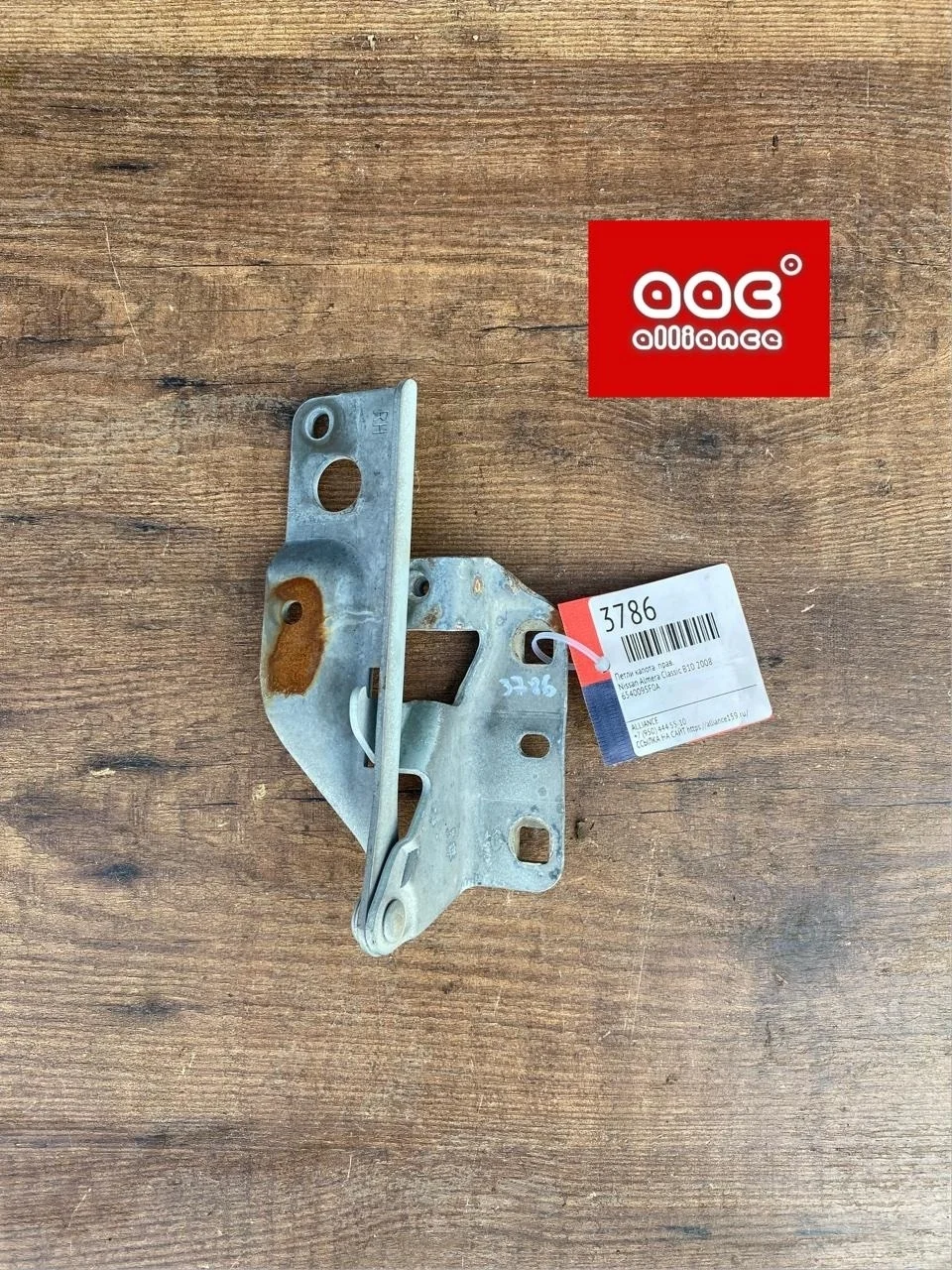 Петли капота Nissan Almera Classic 2008 6540095F0A B10, правые