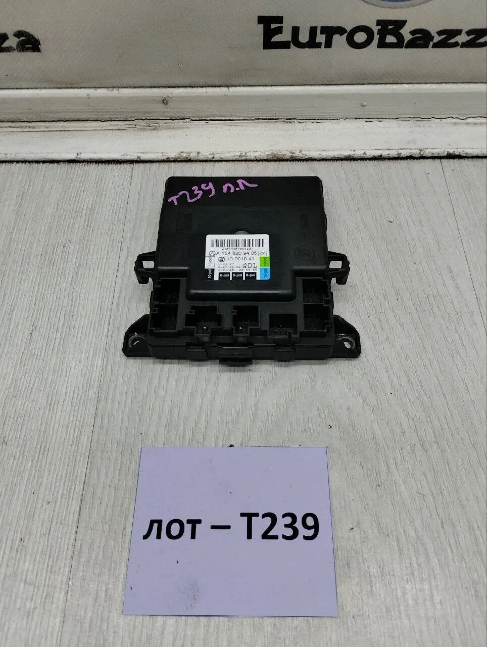 Блок комфорта передней правой двери Mercedes W164