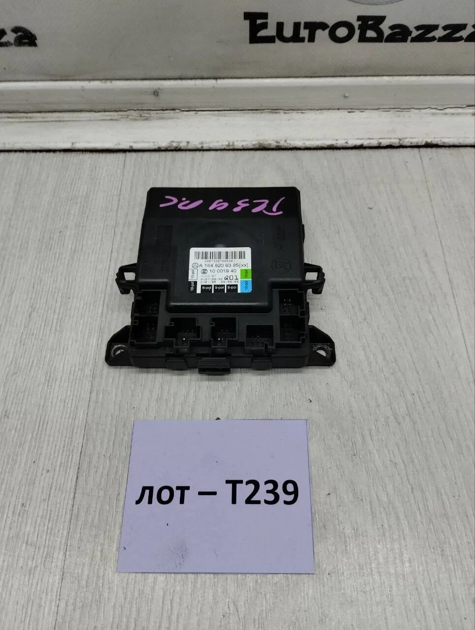 Блок комфорта передней левой двери Mercedes W164