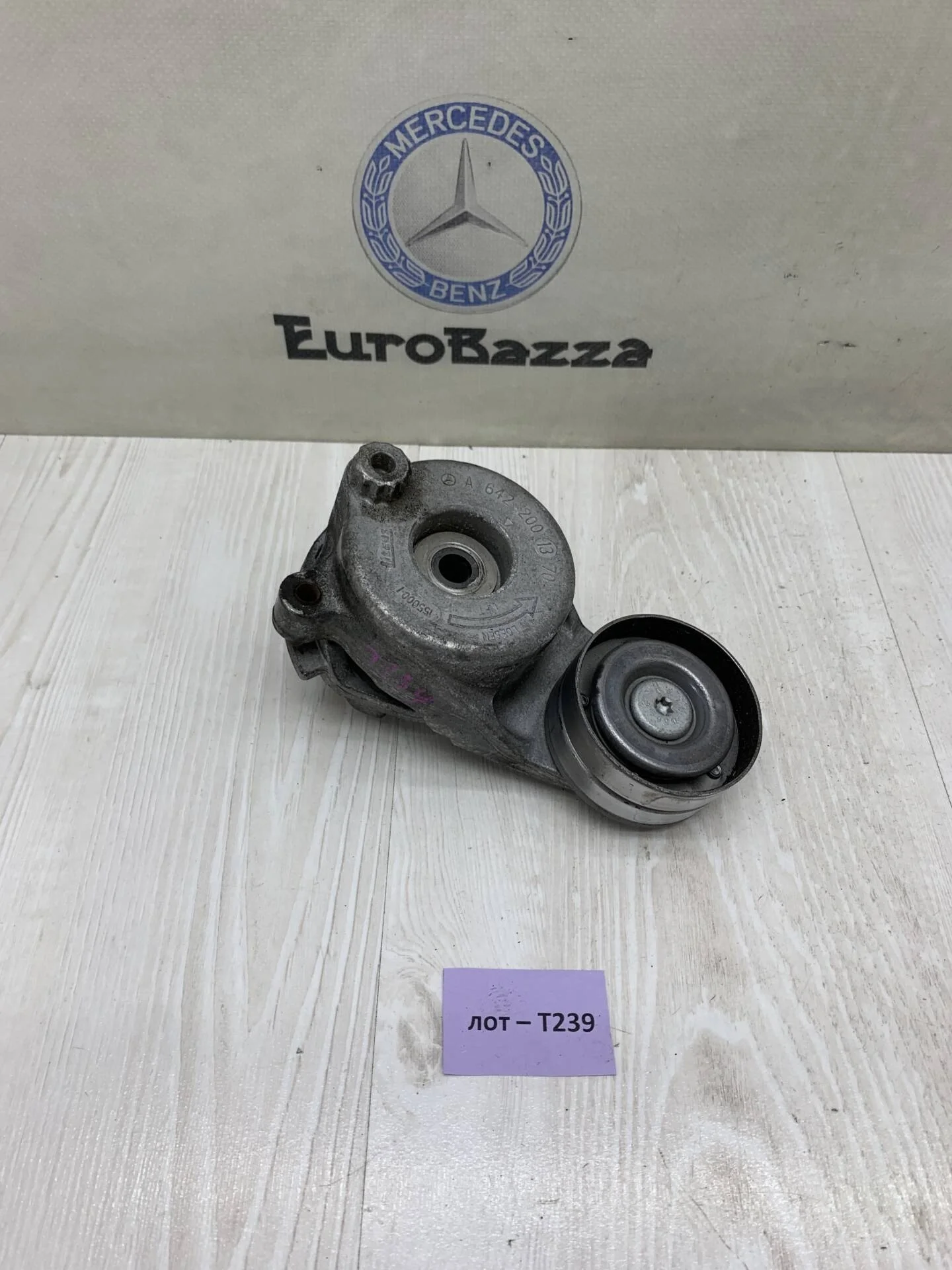 Натяжитель ремня Mercedes Om642