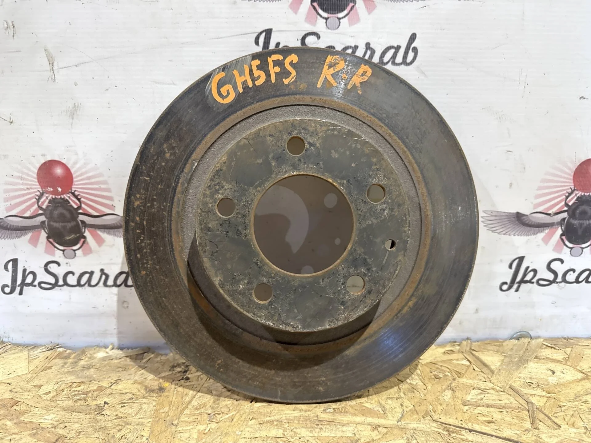 Диск тормозной задний Mazda 6 GH