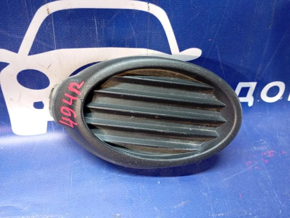 заглушка бампера FORD FOCUS CB8 - F 1694677