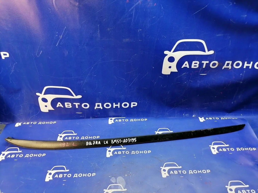 молдинг лобового стекла FORD FOCUS CB8 IQDB