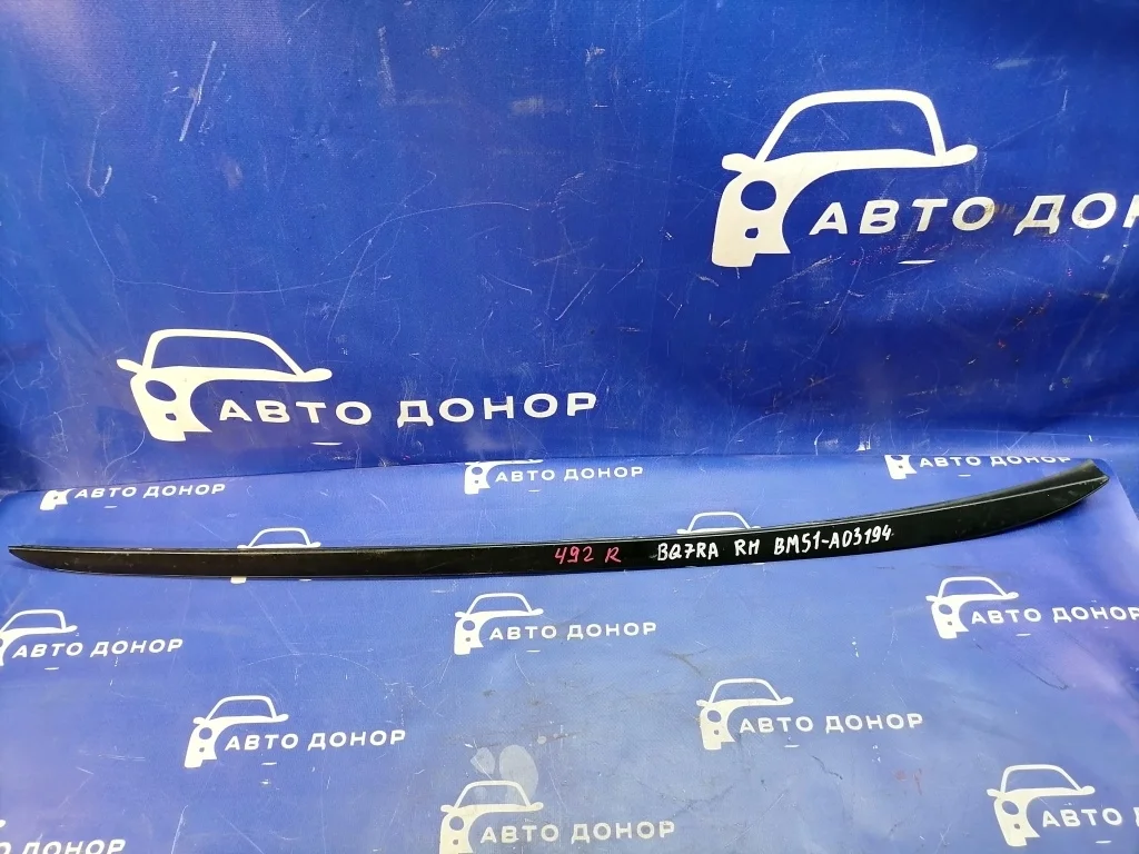 молдинг лобового стекла FORD FOCUS CB8 IQDB