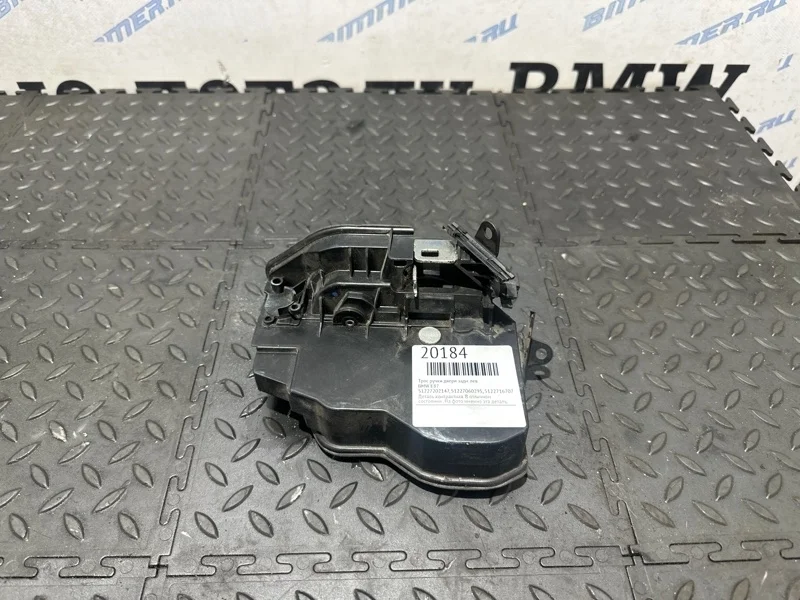 Замок двери BMW 51227202147 E87, задний левый