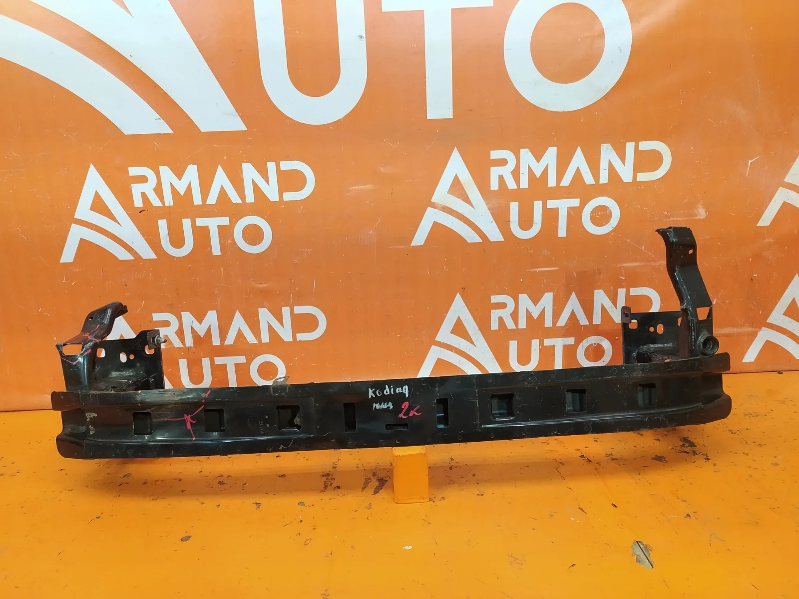 Усилитель бампера Skoda Kodiaq 2016-нв