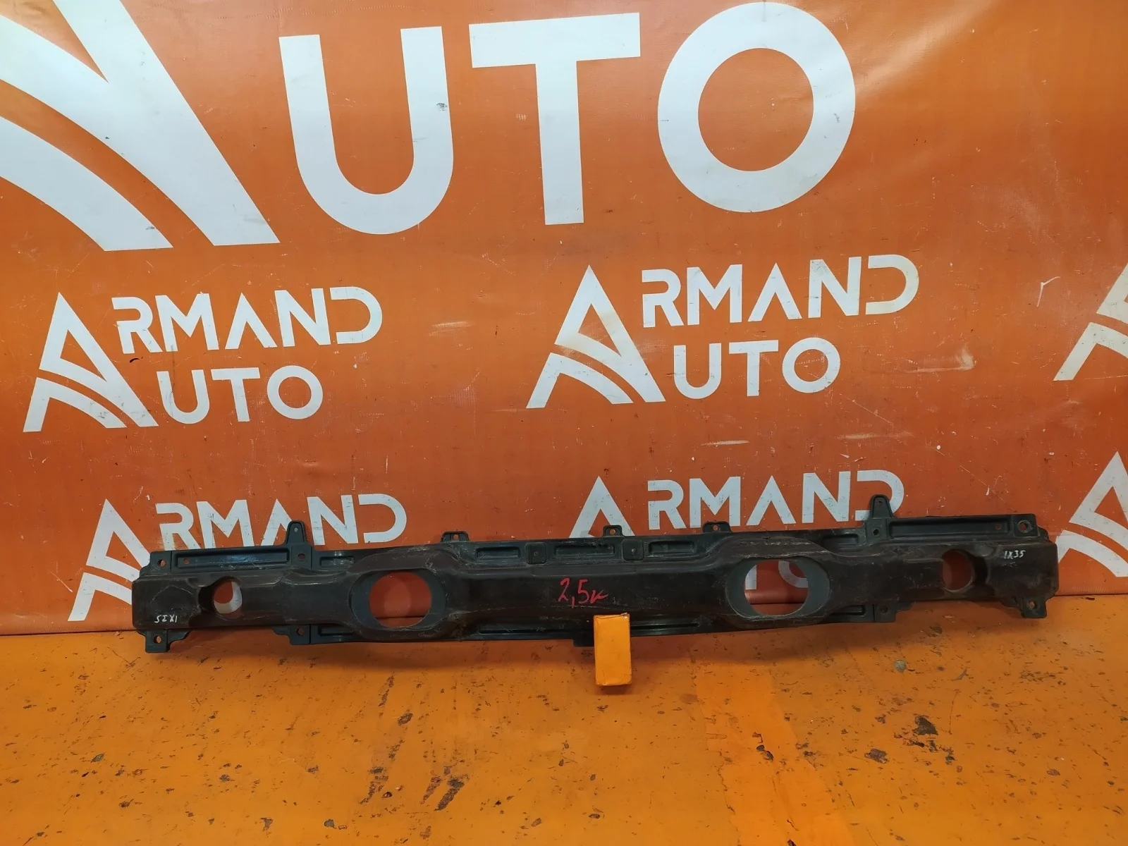 Усилитель бампера Hyundai Ix35 2010-2015