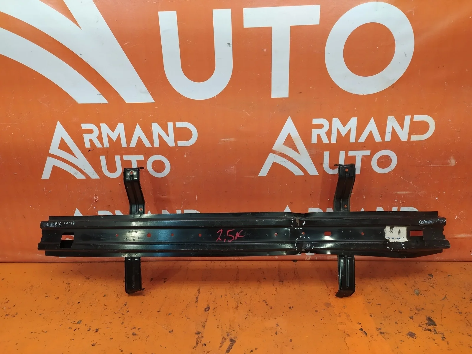 Усилитель бампера Hyundai Solaris 2014-2017