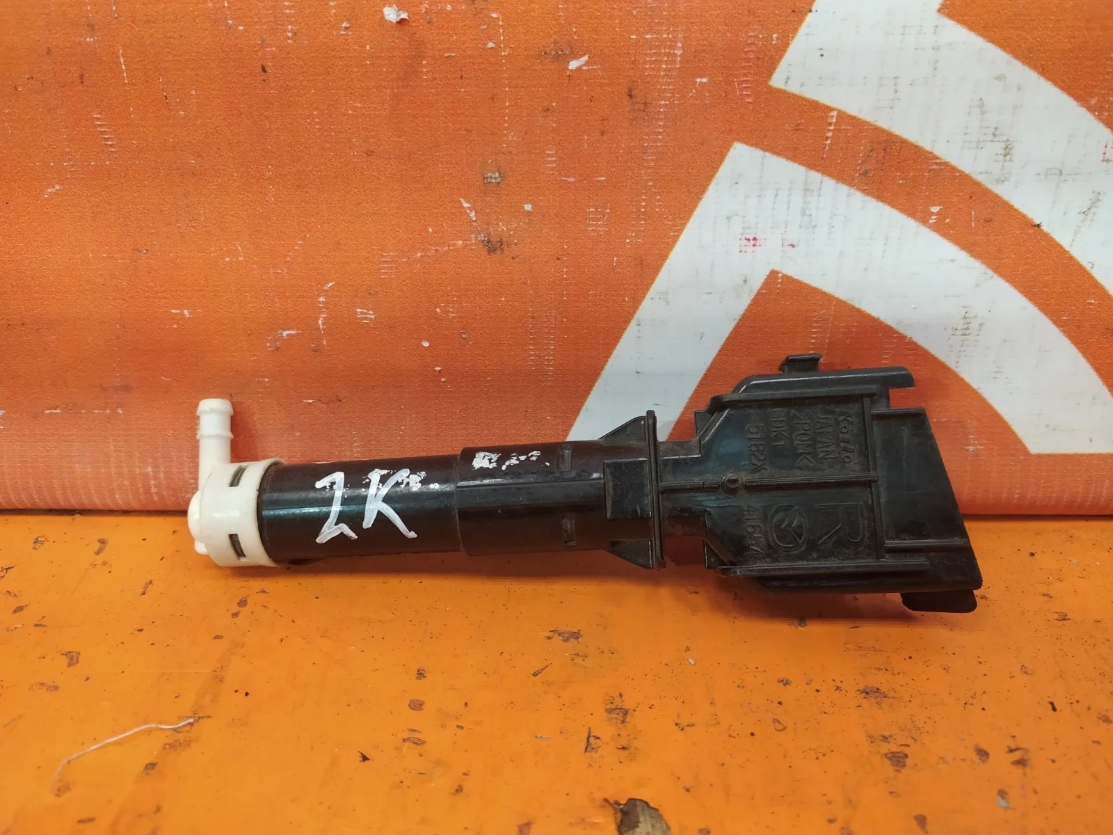 Форсунка фароомывателя Mazda 6 2009-2013 GH