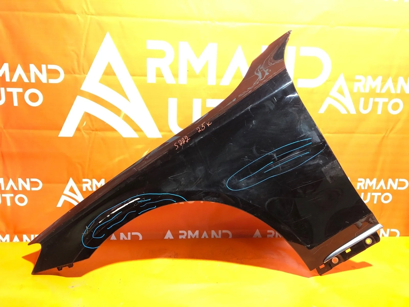 Крыло Mercedes -Class 2013-2020 W222