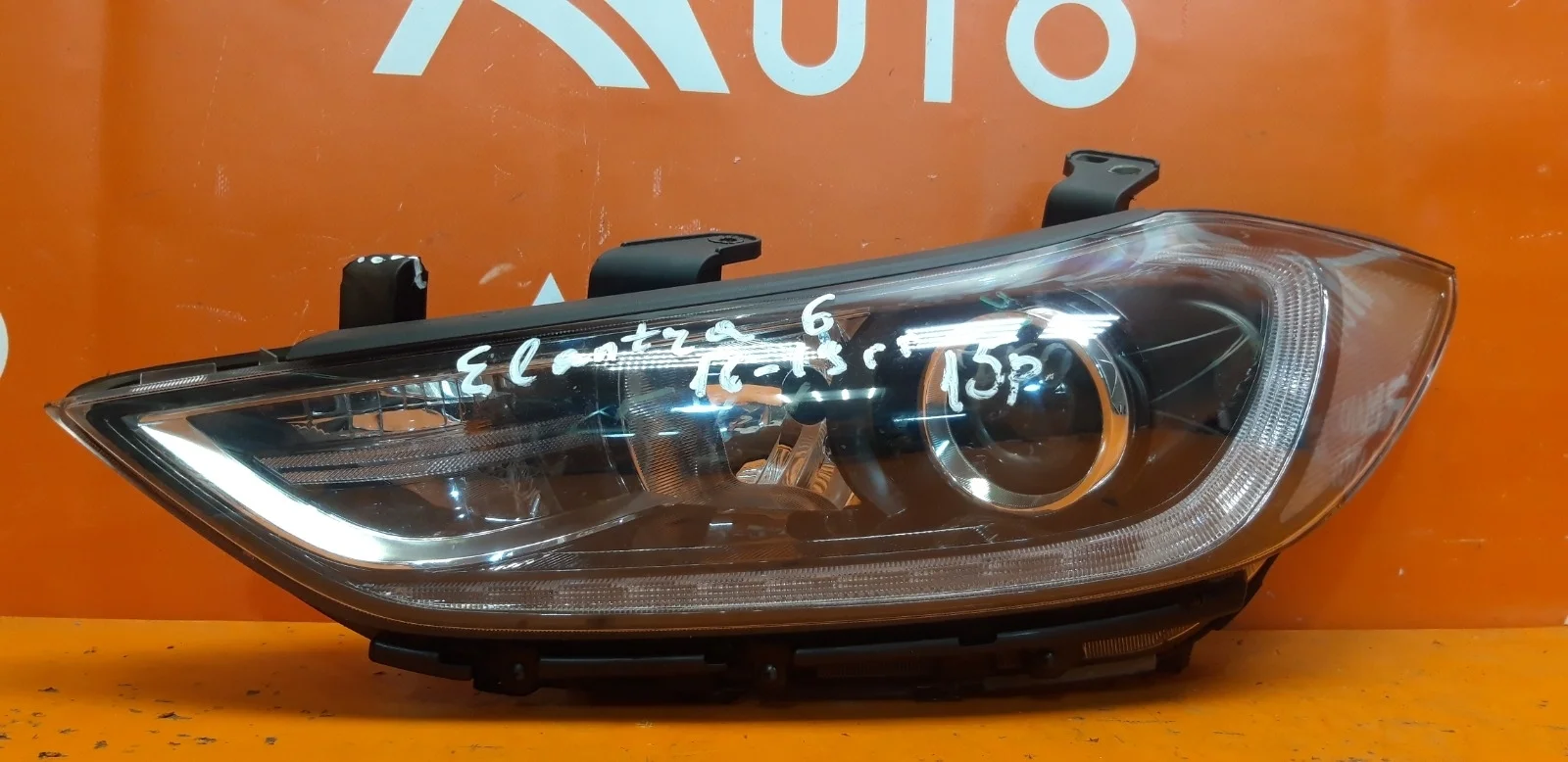 Фара Hyundai Elantra 2015-2019 6 AD