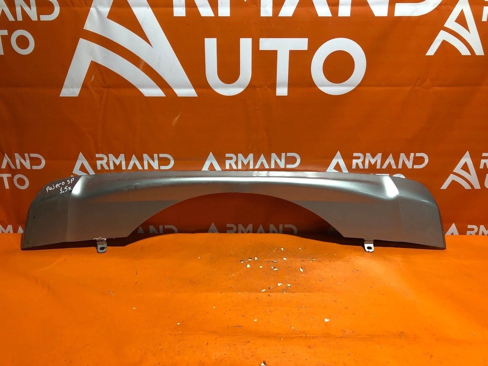 Накладка бампера нижняя Mitsubishi Pajero Sport 2015-2021 3