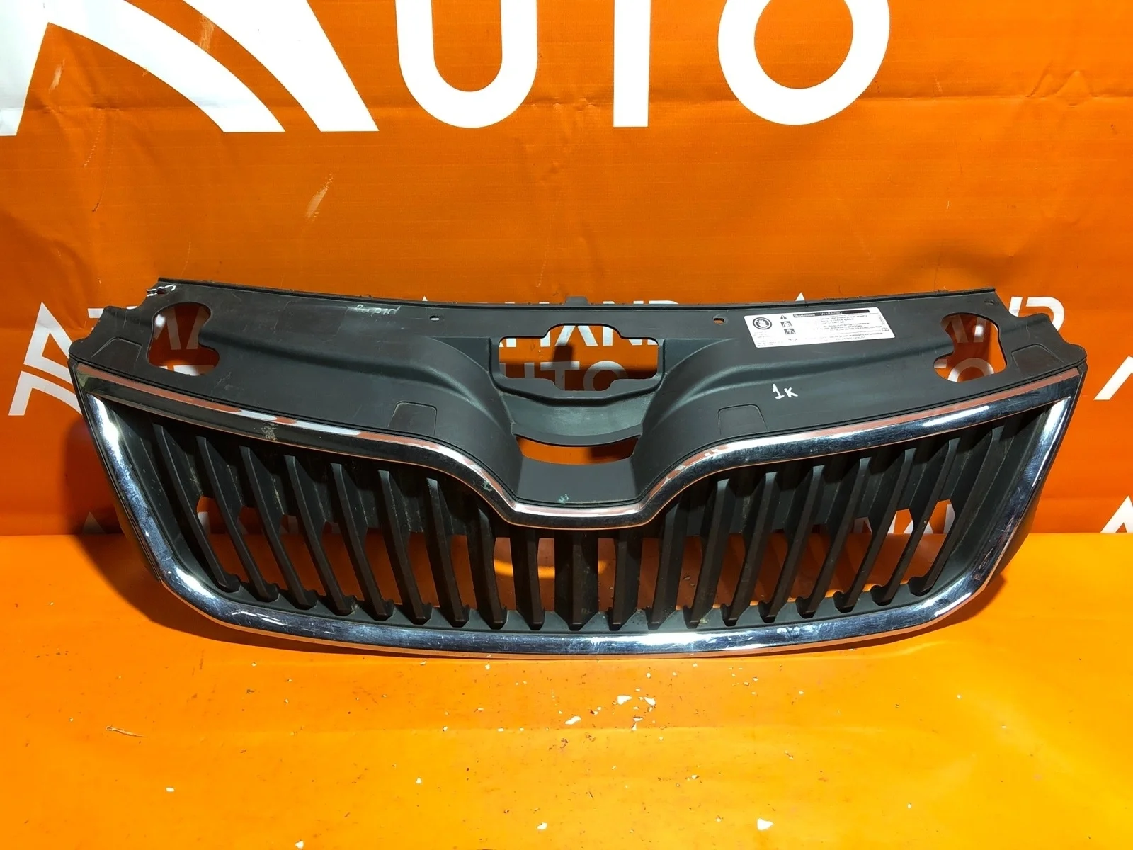 Решетка радиатора Skoda Rapid 2014-2020