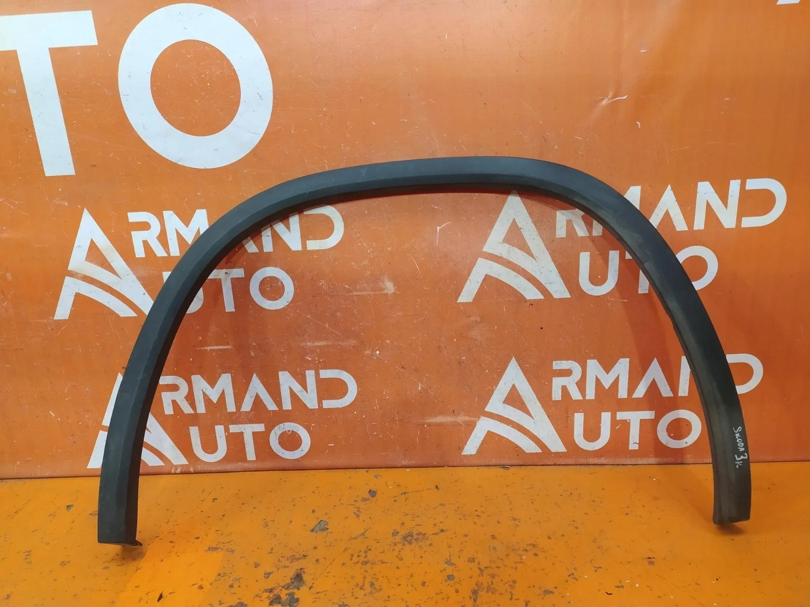 Расширитель крыла Skoda Kodiaq 2016-нв