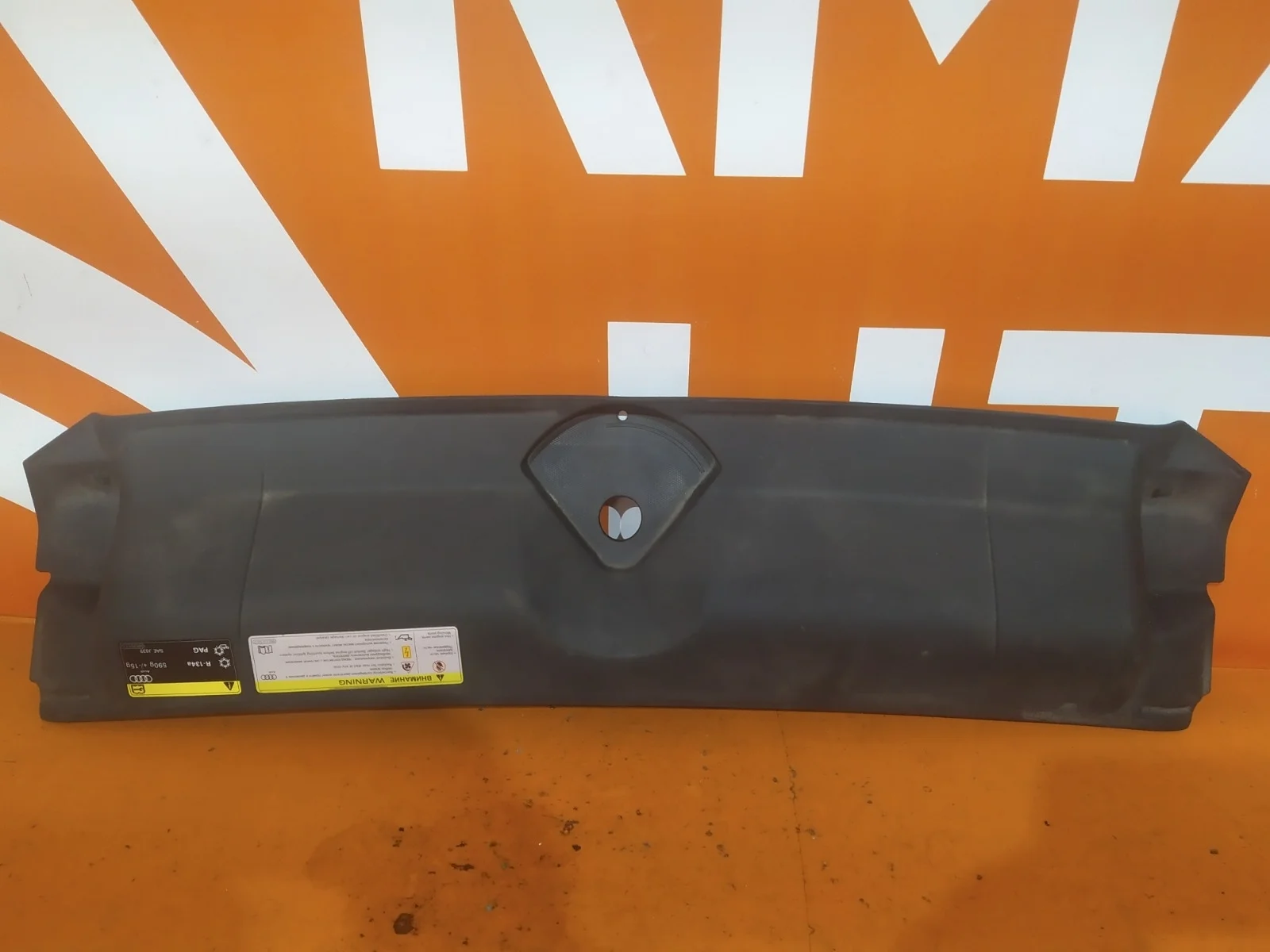 Кожух замка капота Audi A5 2016-нв F5