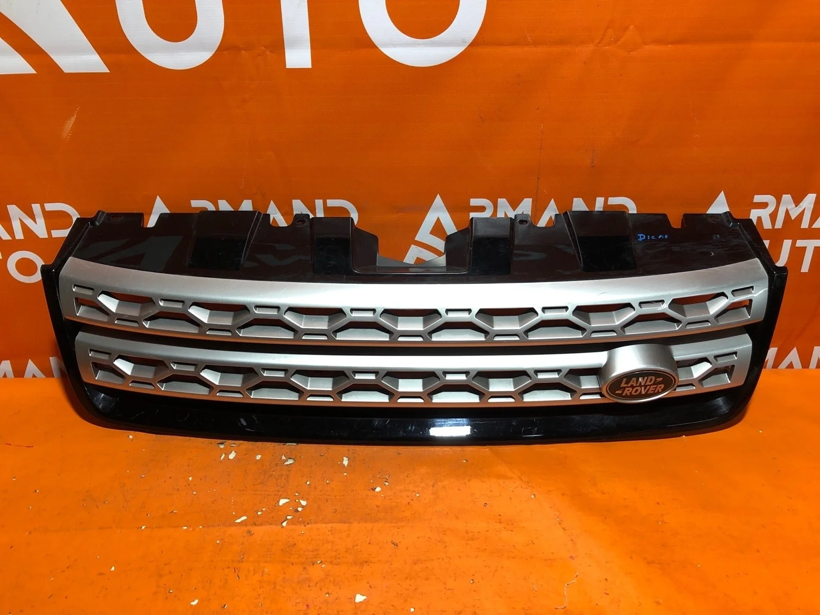 Решетка радиатора Land Rover Discovery Sport 2014-2019 L550