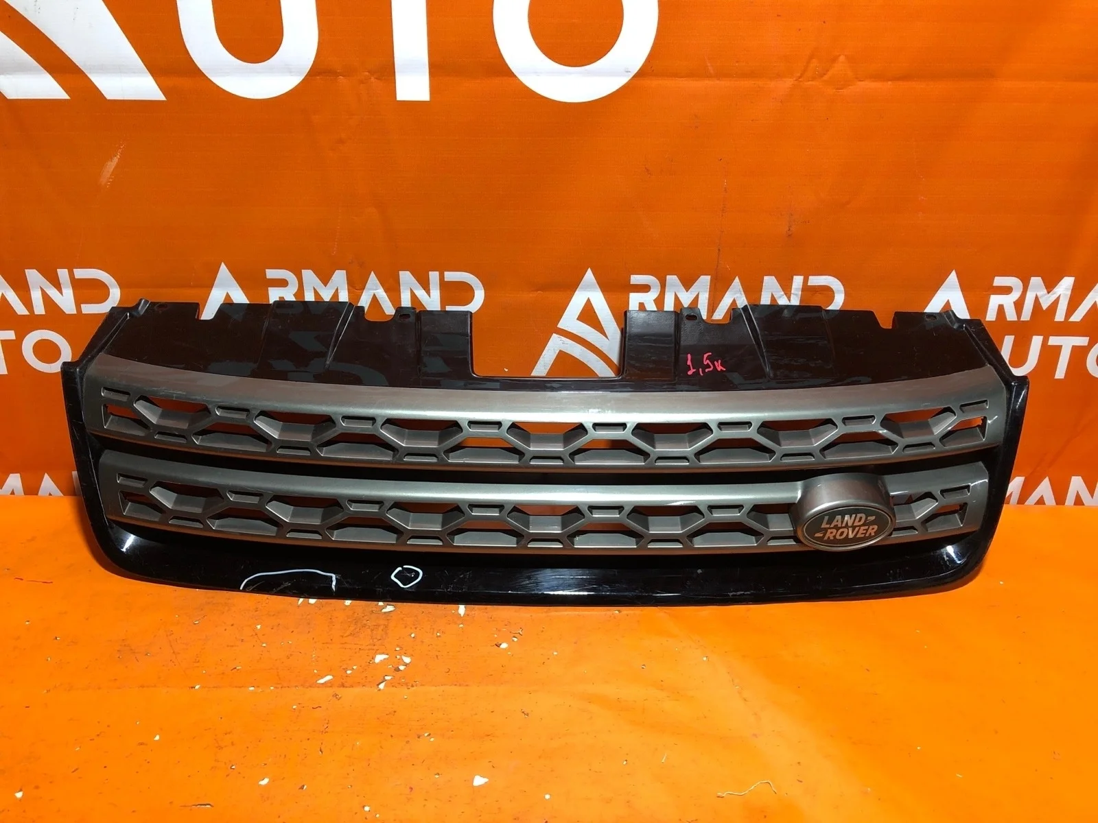 Решетка радиатора Land Rover Discovery Sport 2014-2019 L550