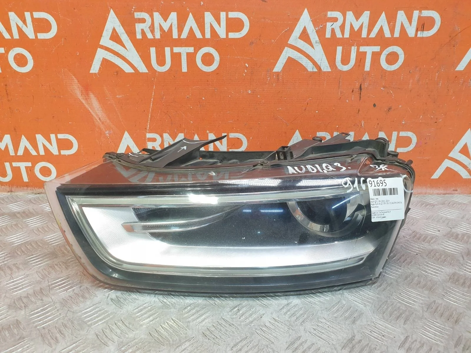 Фара Audi Q3 2011-2014 8U