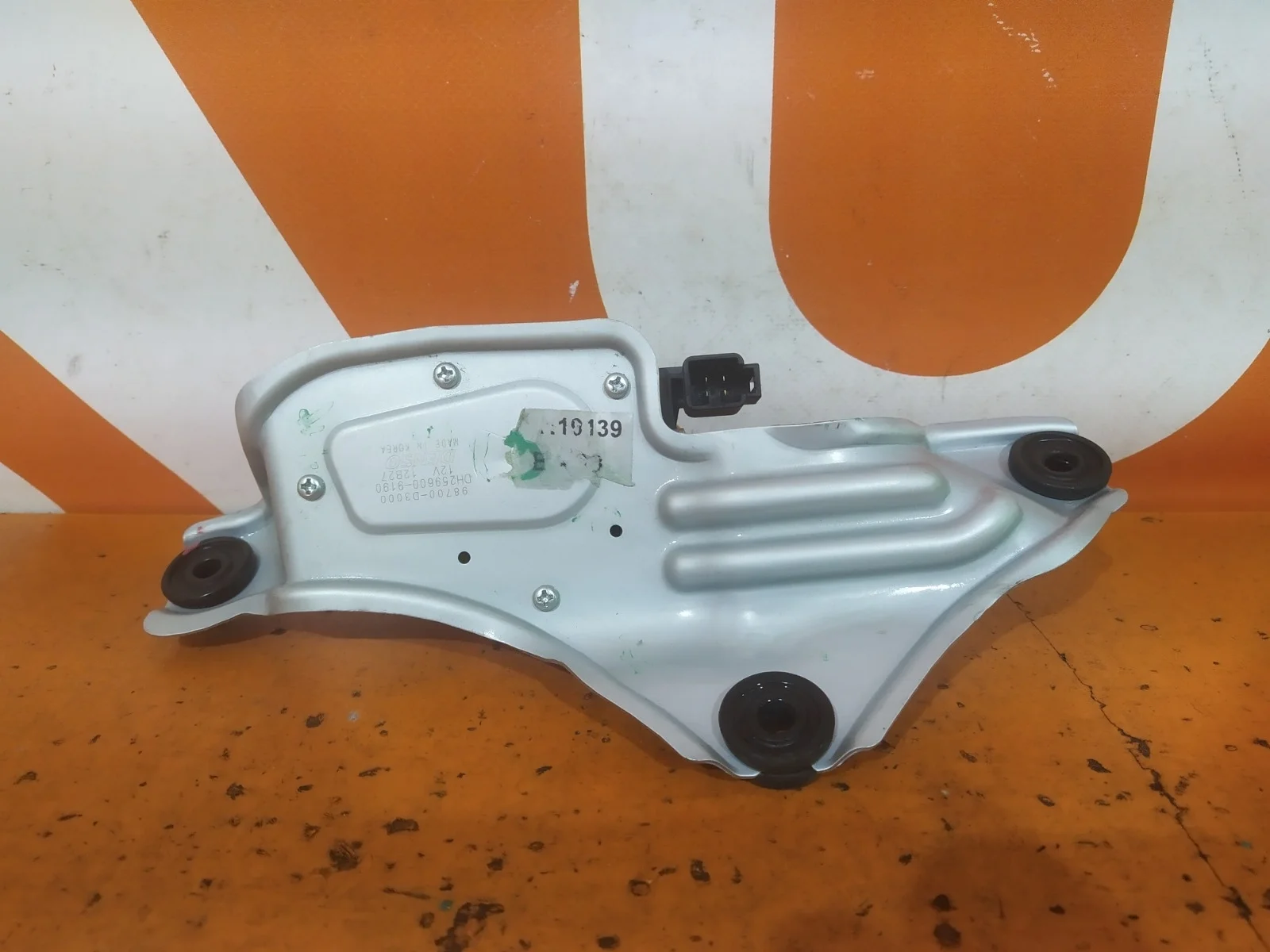 Мотор стеклоочистителя Hyundai Tucson 2015-2021 3