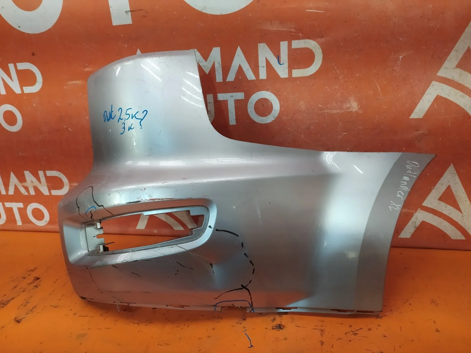 Бампер Mitsubishi Outlander 2009-2013 XL