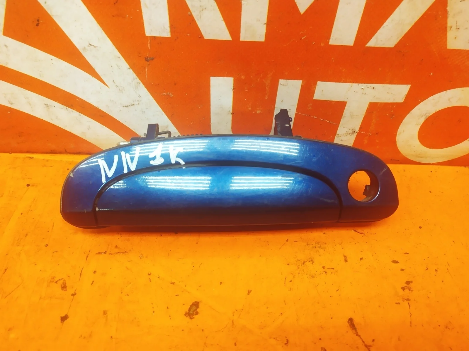 Ручка двери внешняя Hyundai Getz 2002-2005 1