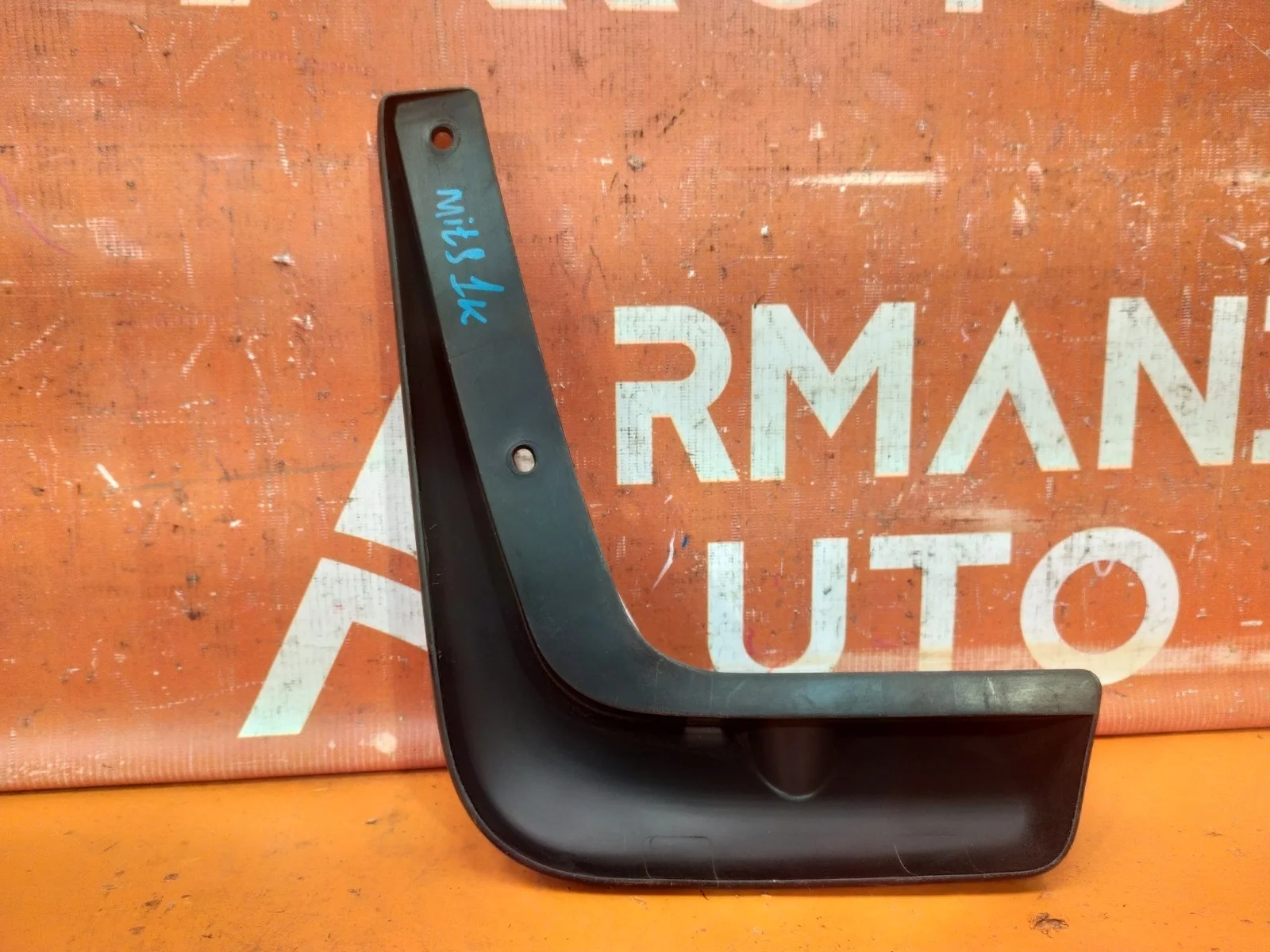 Брызговик Mitsubishi Outlander 2012-2015 3