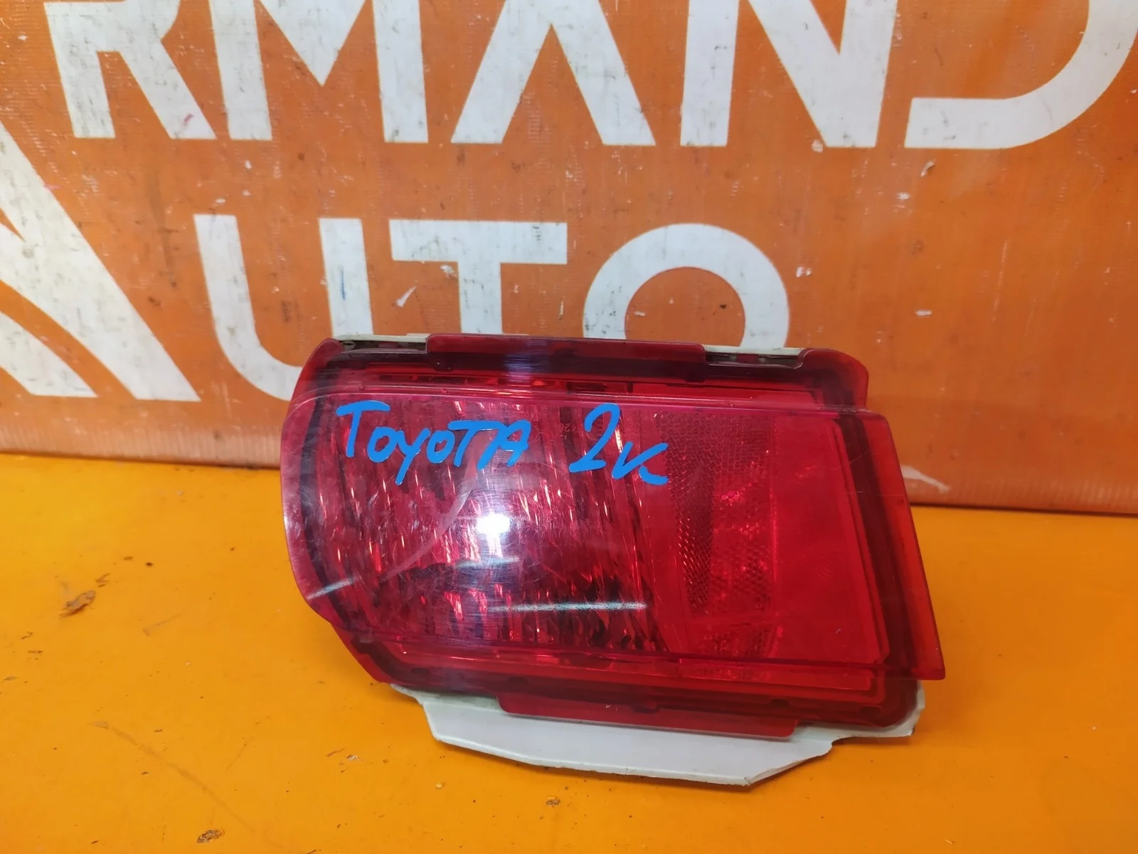 Фонарь противотуманный Toyota Land Cruiser Prado 2009-нв 150