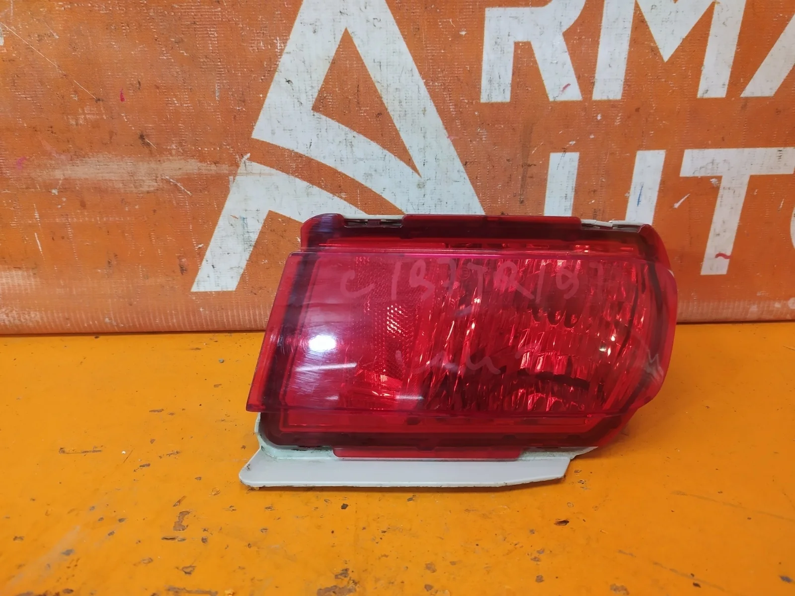 Фонарь противотуманный Toyota Land Cruiser Prado 2009-нв 150