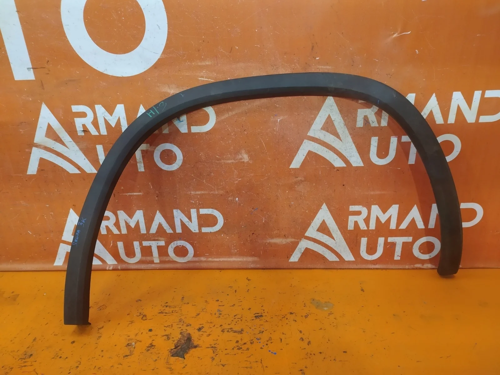 Расширитель крыла Skoda Kodiaq 2016-нв