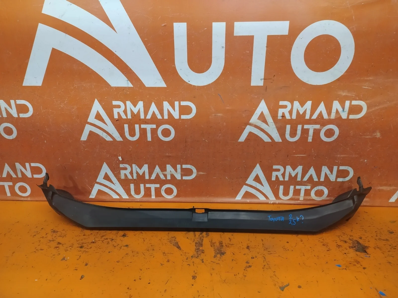 Абсорбер бампера Toyota Land Cruiser Prado 2017-нв 150