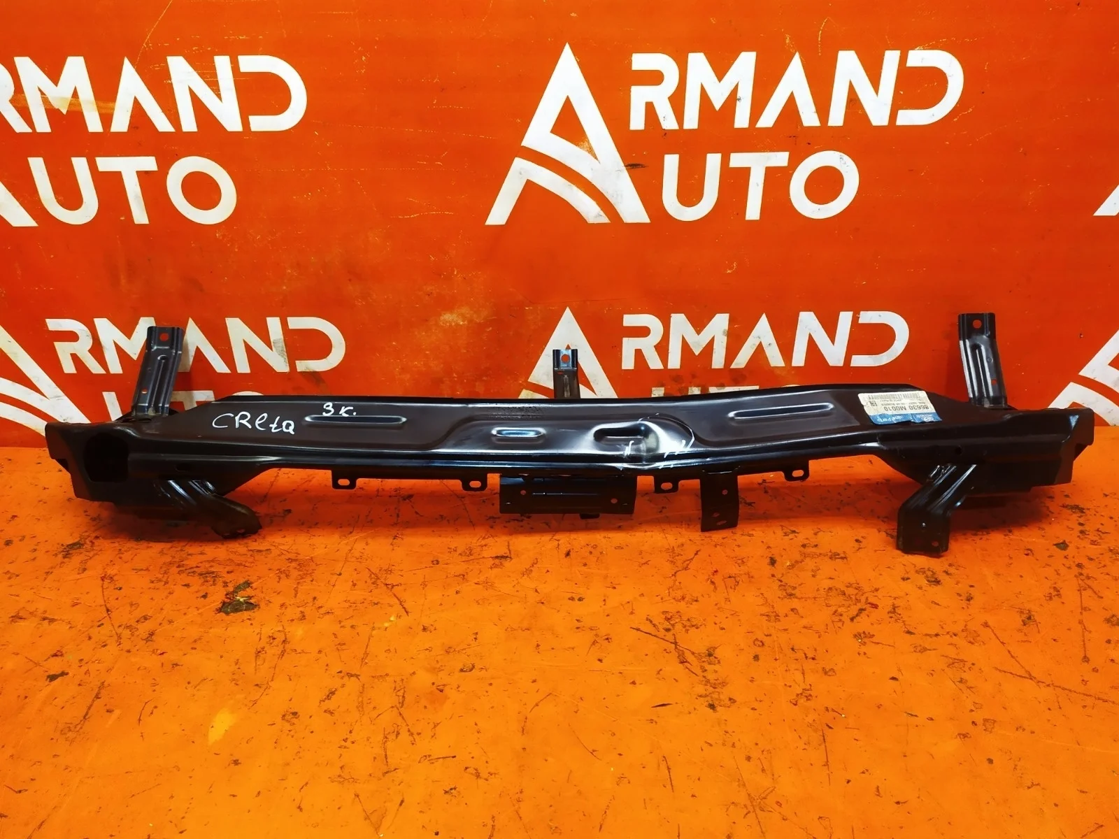 Усилитель бампера Hyundai Creta 2016-2021