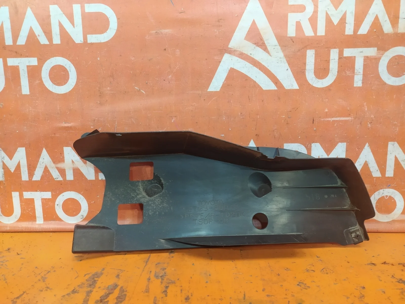 Пыльник бампера Toyota Land Cruiser 2015-2021 200