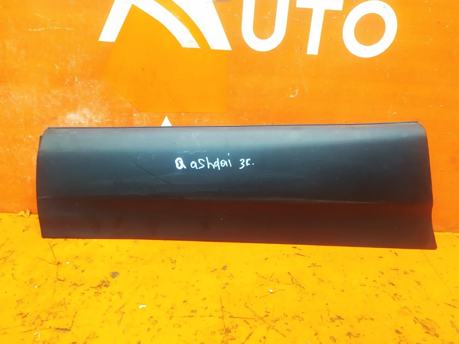 Молдинг двери Nissan Qashqai 2013-2022 j11