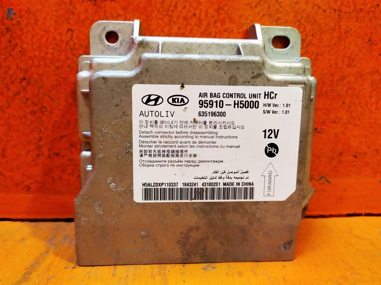 Блок управления airbag Hyundai Solaris 2017-нв