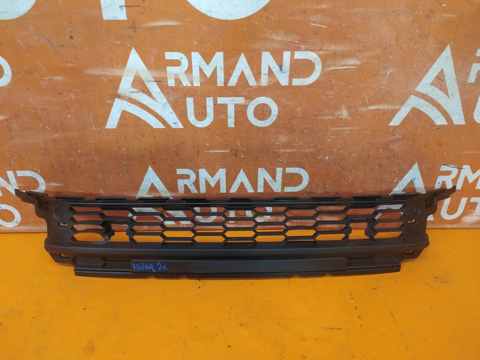 Решетка бампера Skoda Kodiaq 2016-нв