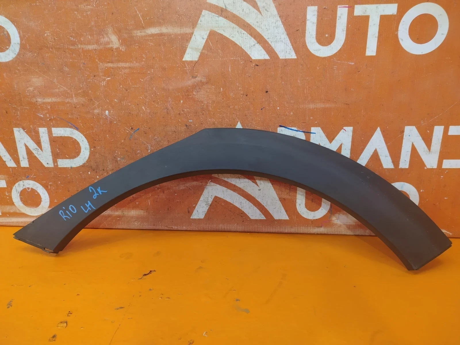 Расширитель крыла Kia Rio 2017-нв 4 FB
