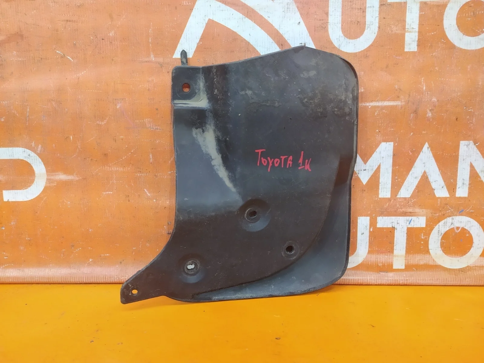 Брызговик Lexus LX 2007-2015 3 URJ200