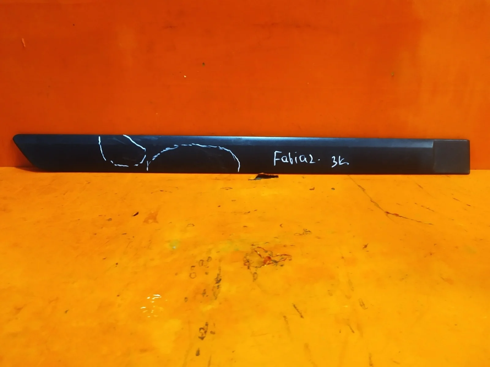 Молдинг двери Skoda Fabia 2007-2014 5J