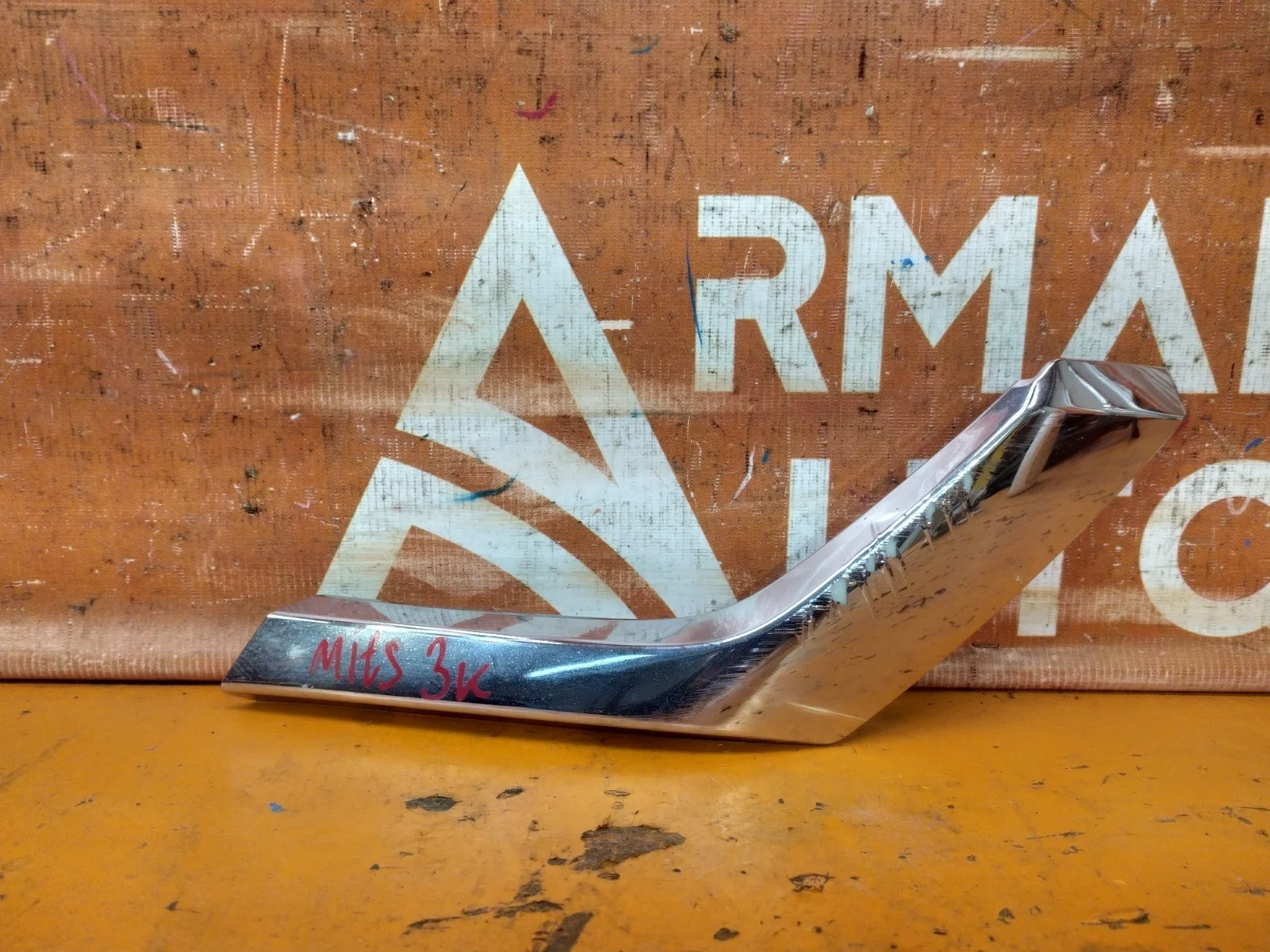 Накладка бампера нижняя Mitsubishi Pajero Sport 2015-2021 3