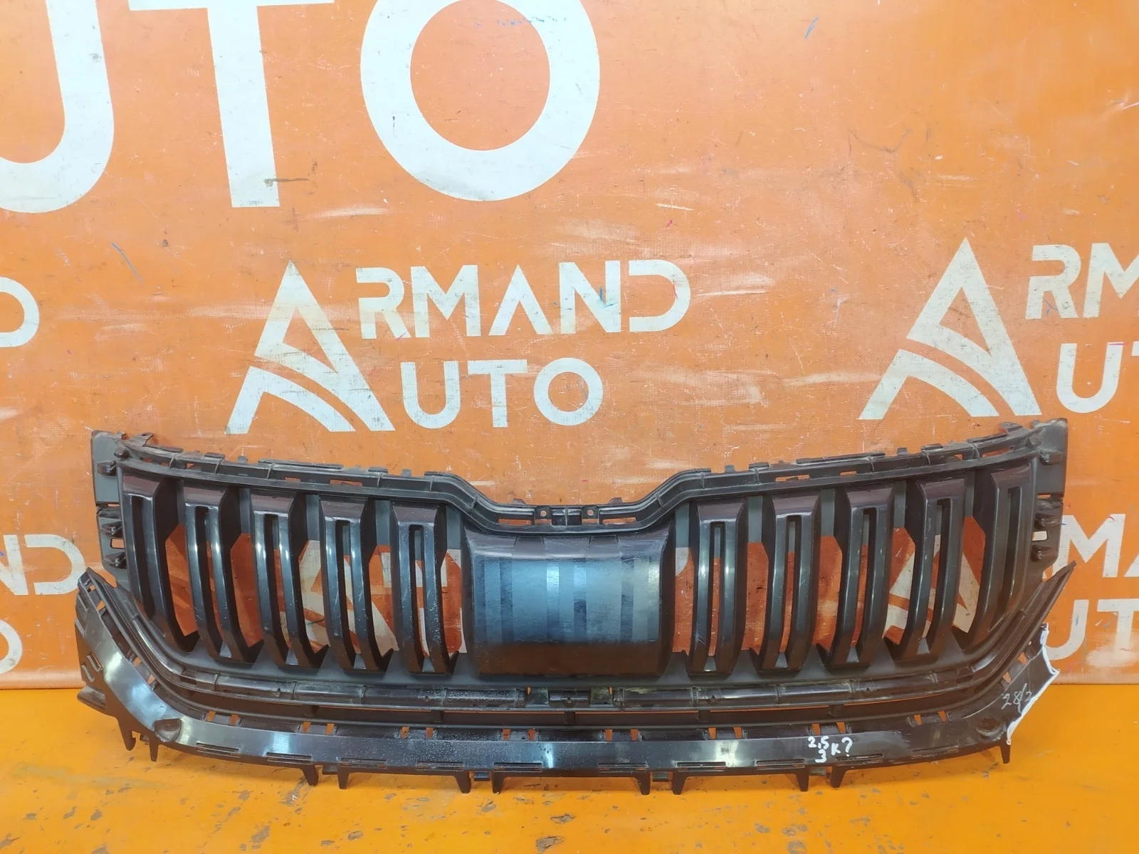 Решетка радиатора Skoda Kodiaq 2016-нв